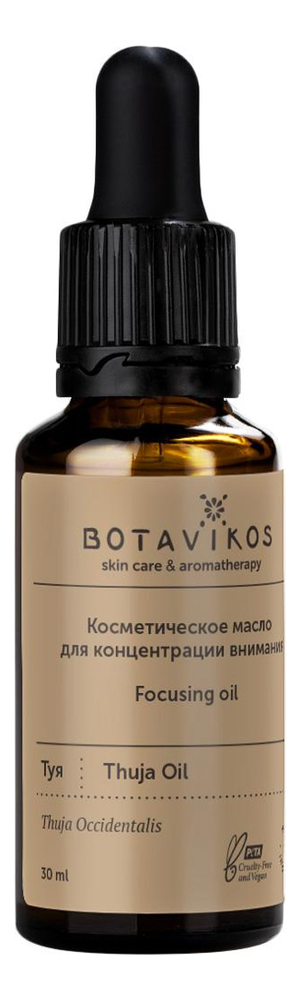

Косметическое масло для концентрации внимания Туя Thuja Occidentalis 30мл