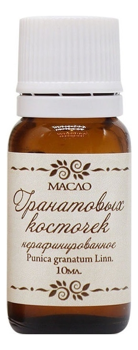 Масло гранатовых косточек нерафинированное 10мл масло бурити нерафинированное 10мл