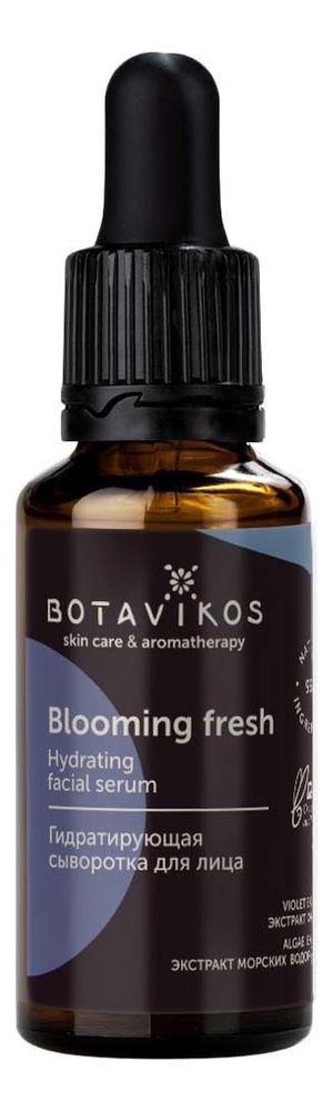 

Гидратирующая сыворотка для лица против обезвоженности Blooming Fresh Serum 30мл