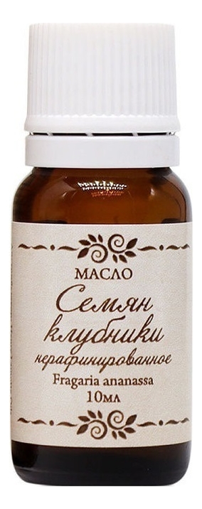 

Масло Семян клубники нерафинированное 10мл