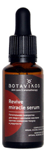 Botavikos Питательная сыворотка для лица с ценными маслами против снижения тонуса и упругости Revive Miracle Serum 30мл