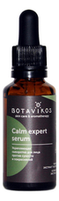 Botavikos Укрепляющая сыворотка для лица против сухости и покраснений Calm Expert Serum 30мл