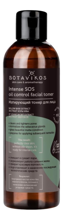 Матирующий тонер для лица Intense SOS Oil Control Facial Toner 200мл