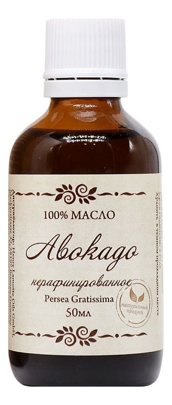 

Масло Авокадо нерафинированное 50мл