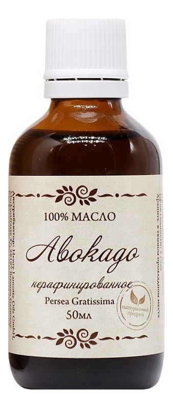 Масло Авокадо нерафинированное 50мл масло авокадо нерафинированное 50мл