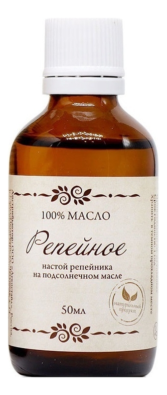 

Репейное масло 50мл