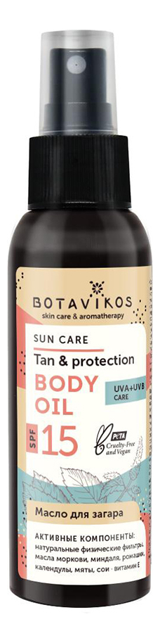 Масло для загара Sun Care Body Oil SPF15 100мл масло для загара spf15 botavikos sun care 100 мл