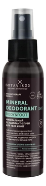 Минеральный дезодорант-спрей для тела и ног Aromatherapy Energy