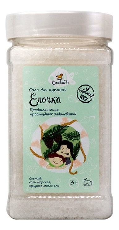 

Соль для купания Елочка 3+ 450г