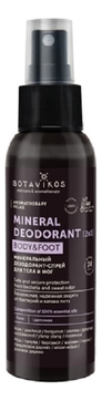 Минеральный дезодорант-спрей для тела и ног Aromatherapy Relax