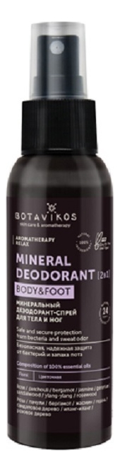 

Минеральный дезодорант-спрей для тела и ног Aromatherapy Relax: Дезодорант 100мл, Минеральный дезодорант-спрей для тела и ног Aromatherapy Relax