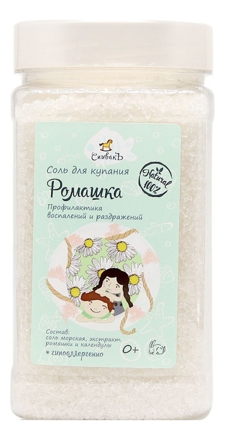 

Соль для купания Ромашка 0+ 450г