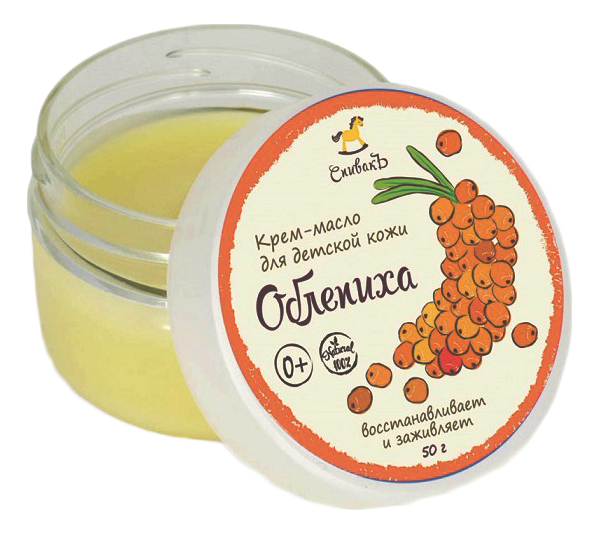 

Крем-масло для детской кожи Облепиха 0+ 50г
