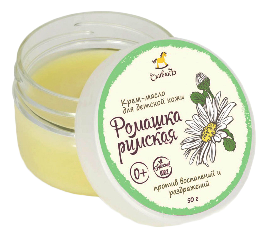

Крем-масло для детской кожи Ромашка римская 0+ 50г