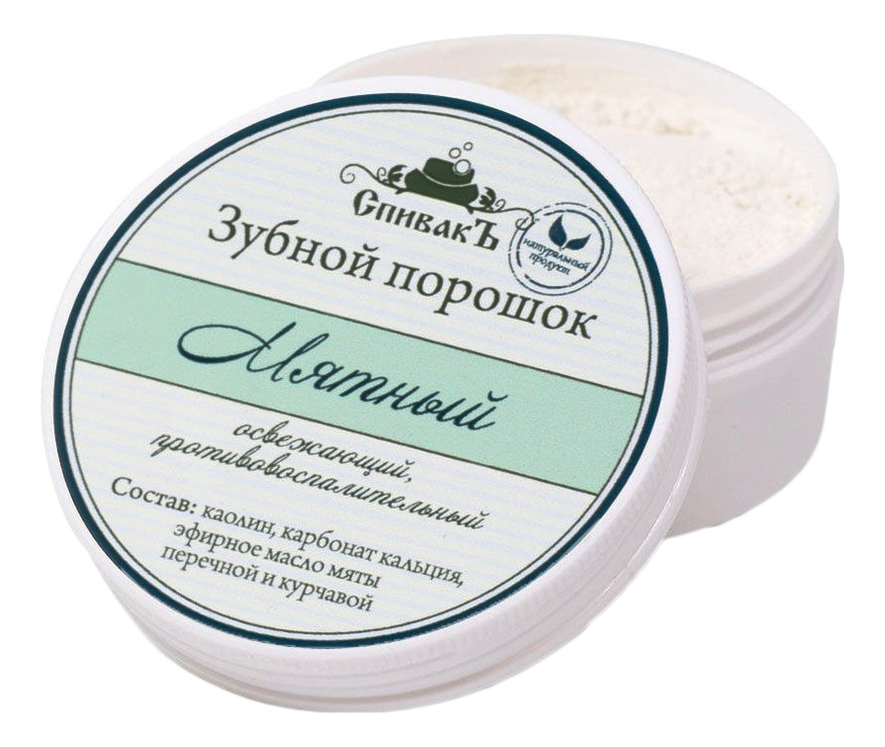 

Зубной порошок Мятный 50г