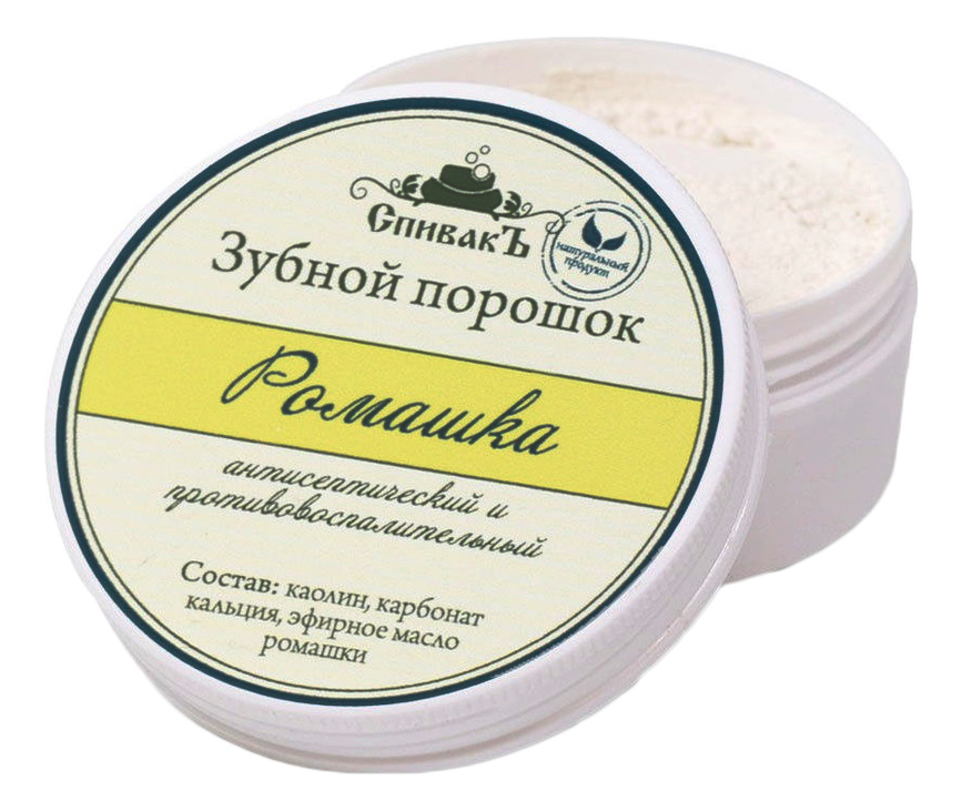 

Зубной порошок Ромашка 50г