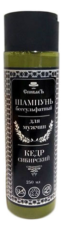 Бессульфатный шампунь для волос Кедр Сибирский 250мл шампунь бессульфатный спивакъ кедр сибирский 250 мл