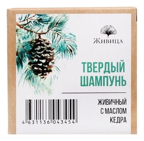 

Шампунь твердый с маслом кедра Живичный 50г