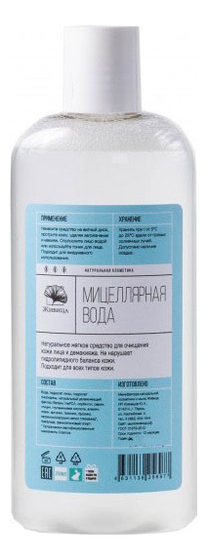 

Мицеллярная вода для лица и кожи вокруг глаз: Вода 250мл, Мицеллярная вода для лица и кожи вокруг глаз