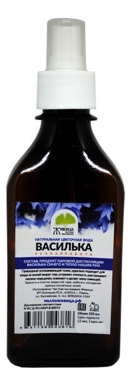 Натуральная цветочная вода Василька: Вода 250мл