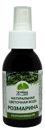 

Натуральная цветочная вода Розмарина: Вода 100мл, Натуральная цветочная вода Розмарина
