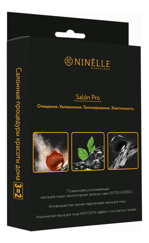 

Набор масок для лица Тонизирование и эластичность Salon Pro 3шт