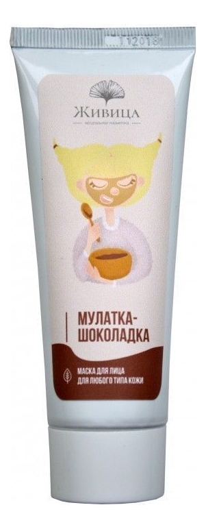 

Маска для лица Мулатка-шоколадка 70мл