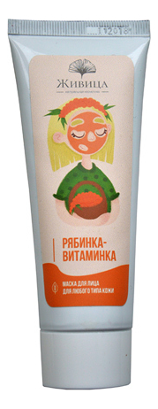 

Маска для лица Рябинка-витаминка 70мл