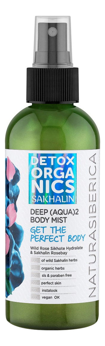 

Увлажняющий лосьон для тела Detox Organics Sakhalin 170мл