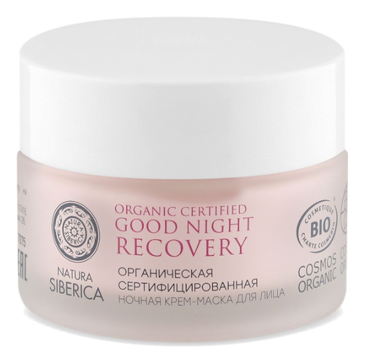 

Ночная крем-маска для лица Good Night Recovery Anti-Age 50мл