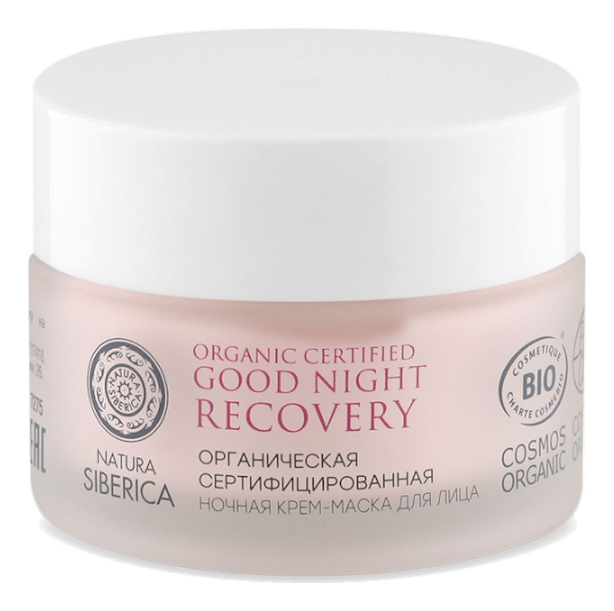 Ночная крем-маска для лица Good Night Recovery Anti-Age 50мл