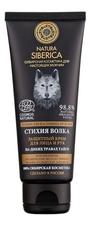 Natura Siberica Защитный крем для лица и рук Стихия волка 75мл
