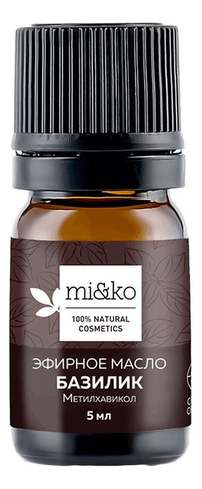 

Эфирное масло Базилик Organic 5мл