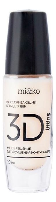 

Разглаживающий крем для век 3D Lifting 10мл
