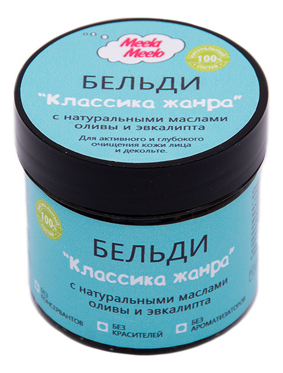 

Мыло бельди Классика жанра: Мыло 100мл, Мыло бельди Классика жанра