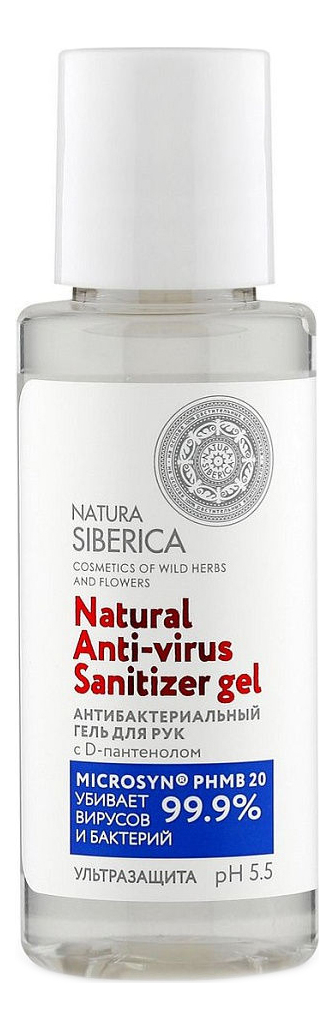 

Антибактериальный гель для рук Ультразащита Natural Anti-Virus Sanitizer: Гель 50мл, Антибактериальный гель для рук Ультразащита Natural Anti-Virus Sanitizer