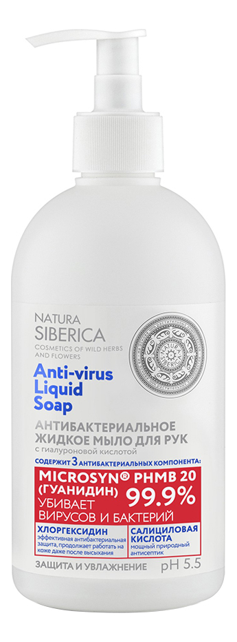 

Антибактериальное жидкое мыло для рук Защита и увлажнение Natural Anti-Virus Liquid Soap 500мл/540г