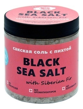 

Сакская соль с пихтой Black Sea Salt 500г