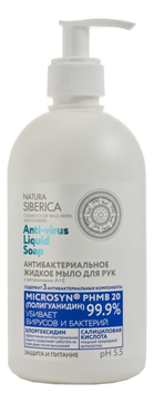 Антибактериальное жидкое мыло для рук Защита и питание Natural Anti-Virus Liquid Soap 500мл