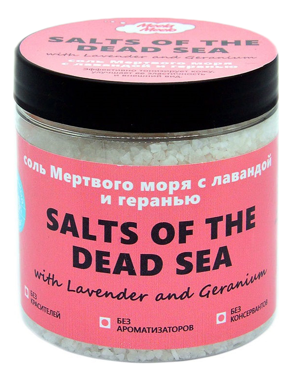 

Соль Мертвого моря с лавандой и геранью Salts Of The Dead Sea 500г