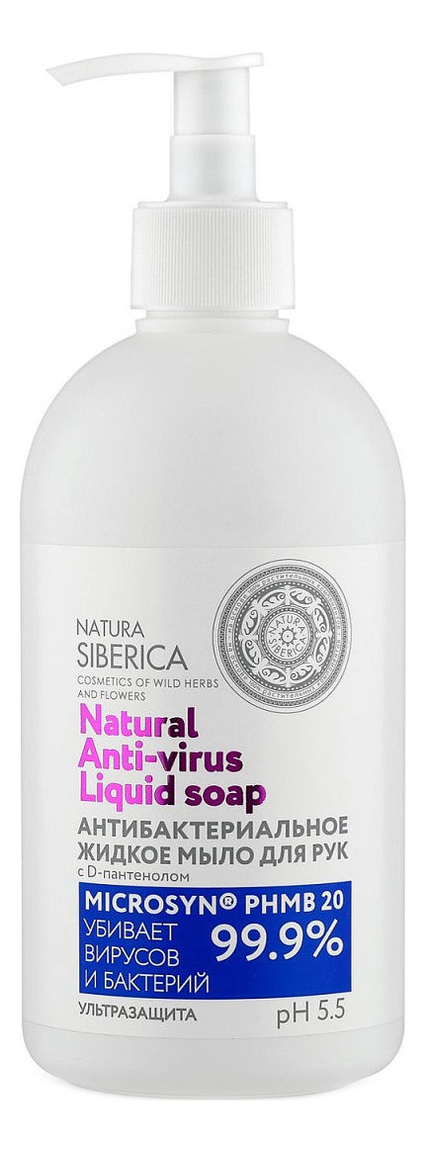 

Антибактериальное жидкое мыло для рук Ультразащита Natural Anti-Virus Liquid Soap 500мл