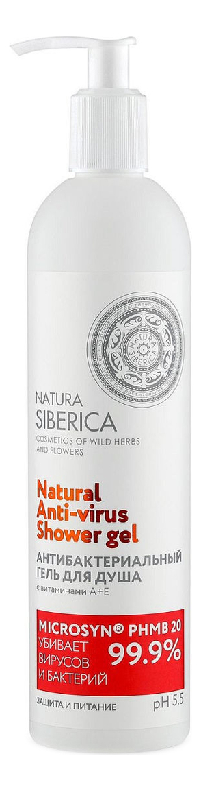 Антибактериальный гель для душа Защита и питание Natural Anti-Virus Shower Gel: Гель 400мл