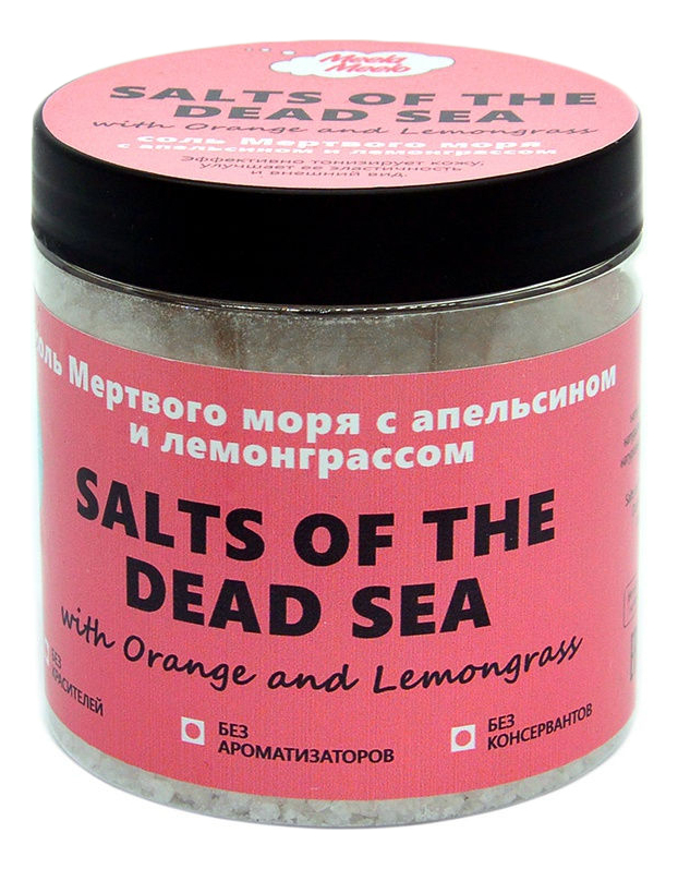 

Соль Мертвого моря с апельсином и лемонграссом Salts Of The Dead Sea 500г