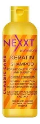 

Кератин-шампунь для реконструкции и разглаживания волос Keratin Shampoo For Reconstruction And Smooth: Шампунь 250мл, Кератин-шампунь для реконструкции и разглаживания волос Keratin Shampoo For Reconstruction And Smooth