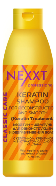 Кератин-шампунь для реконструкции и разглаживания волос Keratin Shampoo For Reconstruction And Smooth: Шампунь 1000мл