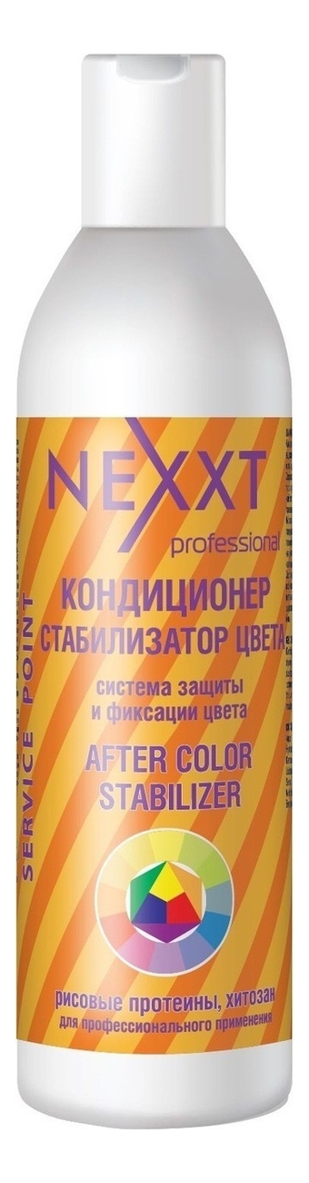 

Кондиционер стабилизатор цвета After Color Stabilizer: Кондиционер 1000мл, Кондиционер стабилизатор цвета After Color Stabilizer