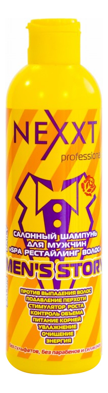 

Салонный шампунь для мужчин Spa Рестайлинг волос: Шампунь 250мл, Салонный шампунь для мужчин Spa Рестайлинг волос