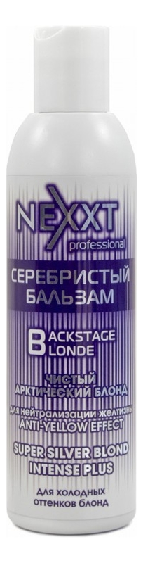 

Серебристый бальзам для нейтрализации желтизны Super Silver Blond Intense Plus: Бальзам 200мл, Серебристый бальзам для нейтрализации желтизны Super Silver Blond Intense Plus