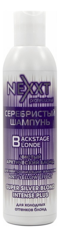 

Серебристый шампунь для нейтрализации желтизны Super Silver Blond Intense Plus: Шампунь 200мл, Серебристый шампунь для нейтрализации желтизны Super Silver Blond Intense Plus