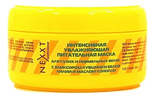 

Интенсивная увлажняющая и питательная маска для сухих и нормальных волос Intensive Aqua Mask: Маска 200мл, Интенсивная увлажняющая и питательная маска для сухих и нормальных волос Intensive Aqua Mask